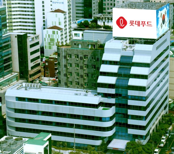 롯데푸드 신사옥 전경. © News1