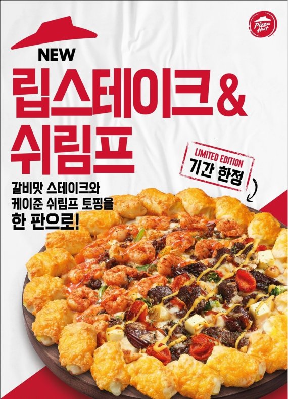 (출처=뉴시스/NEWSIS)