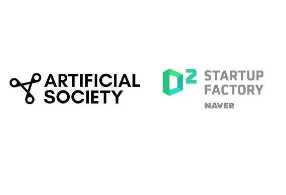 네이버 D2SF는 21일 인공지능(AI) 기반 에듀테크(교육+기술) 스타트업 ‘아티피셜소사이어티(왼쪽 로고)’에 신규 투자했다. 네이버 제공