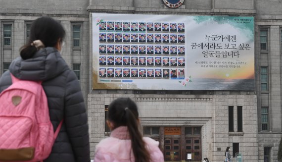 서해수호 55용사를 추모합니다