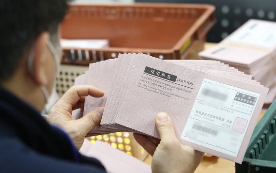 2일 오전 인천 중구 공항동로 국제우편물류센터 대강당에서 선관위 관계자들이 제20대 대통령선거 재외투표 회송 우편물 분류 작업을 하고 있다. 2022.3.2/뉴스1 © News1 임세영 기자