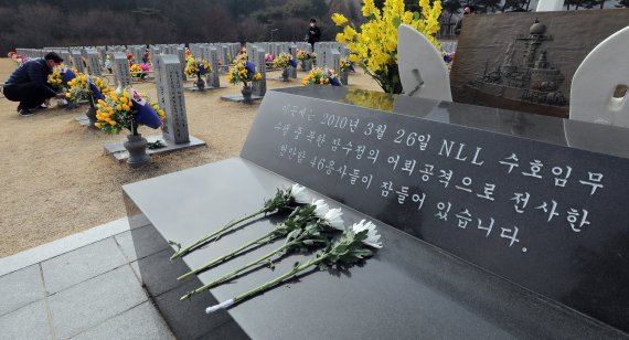 [대전=뉴시스] 강종민 기자 = 서해수호의 날을 하루 앞둔 24일 오후 대전시 유성구 갑동 국립대전현충원 천안함 46용사 묘역에 국화가 놓여져 있다. 2022.03.24. ppkjm@newsis.com /사진=뉴시스