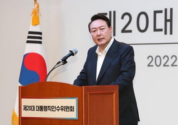 윤석열 대통령 당선인이 지난 26일 오후 서울 마포구 서울창업허브 컨퍼런스홀에서 열린 제20대 대통령직인수위원회 워크샵에서 인사말을 하고 있다. 사진=뉴스1화상