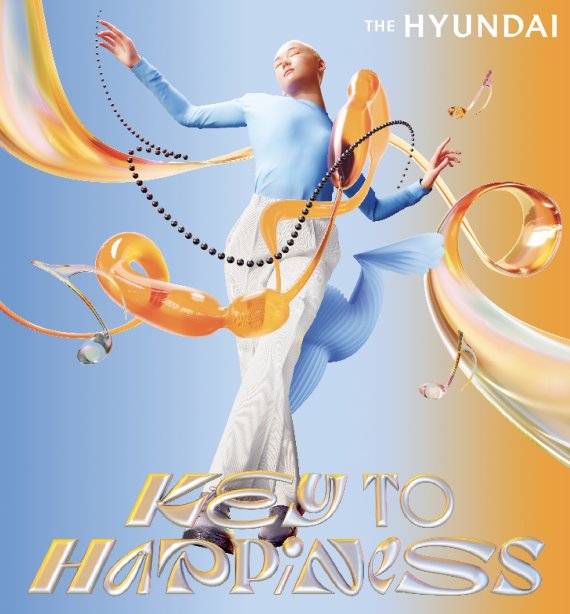 현대백화점 봄 정기 세일(현대백화점 제공).© 뉴스1