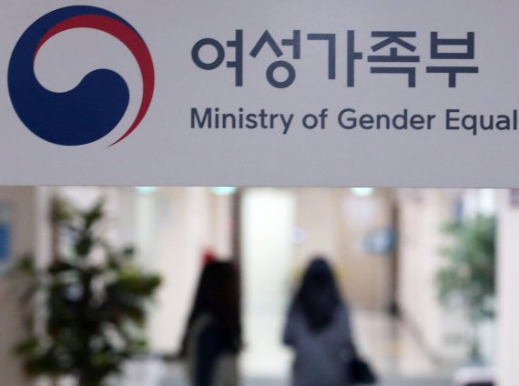 대통령직인수위원회가 여성가족부 폐지 방침을 거듭 확인하면서 여성 정책의 개편 방향에 관심이 쏠린다. 윤석열 대통령 당선인의 공약대로 아동·보육·인구 정책 등을 다룰 새 부처를 신설하고, 나머지 정책은 다른 부처로 이관하는 방식이 유력하게 떠오른다. 사진은 28일 정부서울청사 여성가족부 모습. 2022.3.28/뉴스1 /사진=뉴스1화상