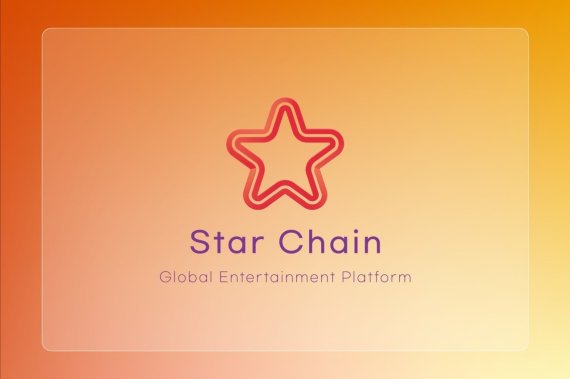 스타(STAR) 이미지