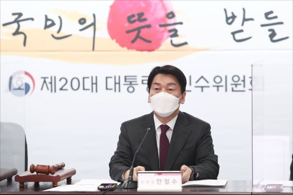 안철수 인수위원장 © News1 국회사진취재단 /사진=뉴스1