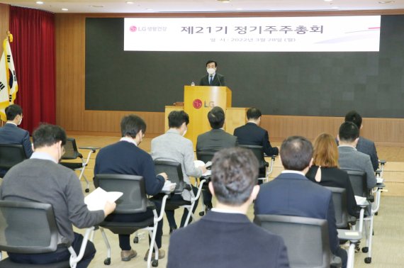 LG생건, 정기주총 개최...차석용 부회장, 사내이사로 재선임