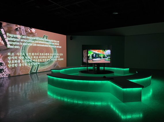 [광주=뉴시스] 광주시립미술관은 지역의 미디어아트를 선도할 '지맵'이 30일 오후 개관한다고 28일 밝혔다. 제2 전시실 전경. (사진=광주시립미술관 제공). photo@newsis.com *재판매 및 DB 금지