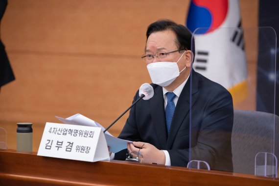 김부겸 총리 "4차산업혁명 대응 정권 바뀌어도 핵심과제"