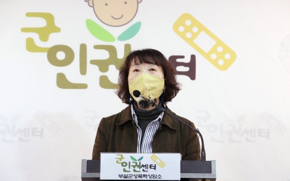 김숙경 군인권센터 부설 군성폭력상담소장이 29일 오전 서울 마포구 신촌로 군인권센터에서 기자회견을 갖고 성추행 피해 군무원 조직적 괴롭힘 및 강제추행 역고소 진행 해군 관련 내용을 밝히고 있다. /사진=뉴스1