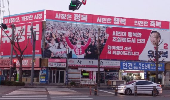 인천 미추홀구 석바위 사거리인 경인로 442에 마련된 정복캠프 전경.