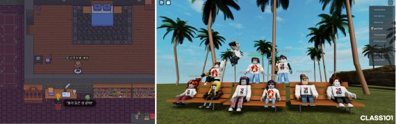 [서울=뉴시스] (왼쪽부터) 에듀벤처 ‘나만의 가상세계 만들기’, 와글와글팩토리 ‘로블록스 코딩 클래스’. (사진=클래스101 제공) 2022.3.30. photo@newsis.com *재판매 및 DB 금지