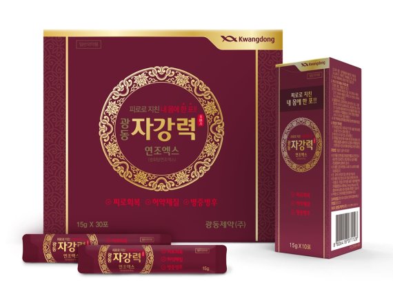 광동제약, 쌍화탕 기반 피로회복제 '광동자강력' 출시