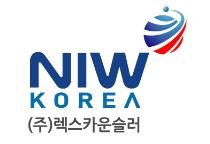 NIW KOREA, 최근 이민국 NIW 수속 규정 세미나 개최
