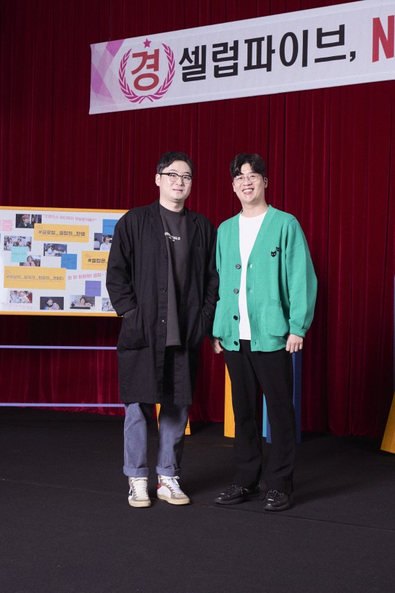 김주형 PD(왼), 고민석 PD사진제공=넷플릭스© 뉴스1