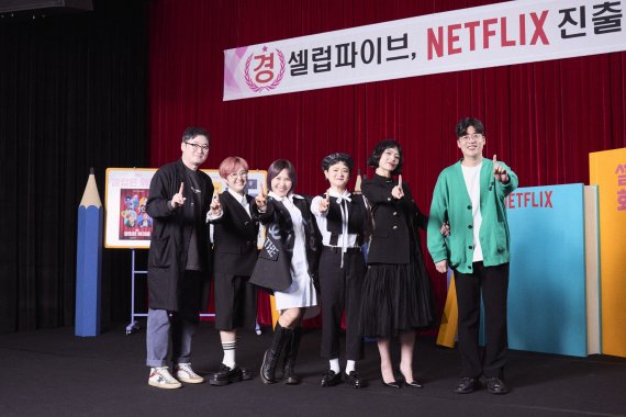 김주형PD, 송은이, 신봉선, 김신영, 안영미, 고민석PD(왼쪽부터)사진제공=넷플릭스© 뉴스1