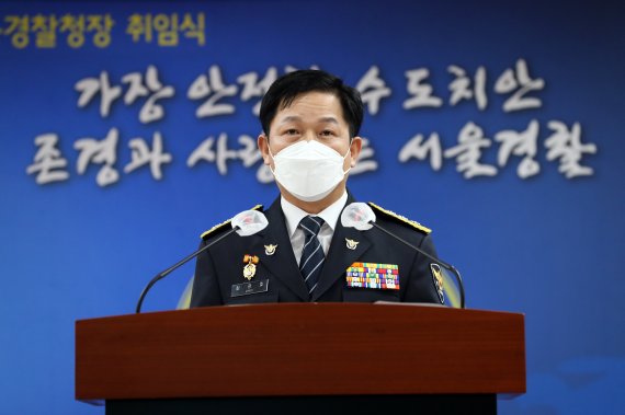 서울경찰청장, 전장연 시위에 "시민 출근 방해 부적절"