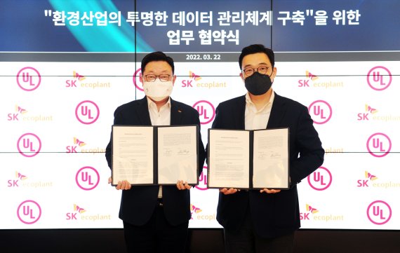 SK에코플랜트, 폐기물 데이터 분석해 재활용률 검증한다