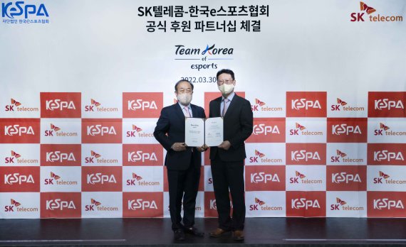 SK텔레콤, 한국e스포츠협회 공식 후원 파트너십 체결