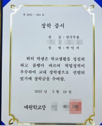[서울=뉴시스] 한수민 게시물 2021.03.31(사진=인스타그램 캡처) photo@newsis.com *재판매 및 DB 금지