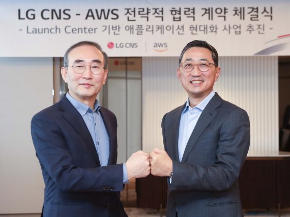 LG CNS 김영섭 사장(왼쪽)과 AWS코리아 함기호 대표가 지난 2월 7일 전략적 협력계약(SCA)을 체결했다. LG CNS 제공