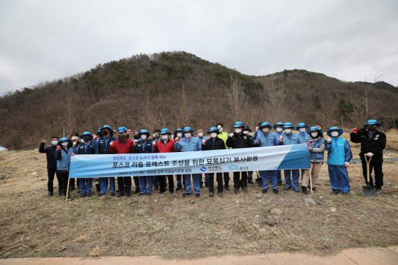 포스코와 포스코노동조합, 경북도가 탄소중립 이행을 위해 '포스코 리틀 포레스트' 조성 사업 업무협약을 체결했다. 업무협약 후 참석자들이 영천시 영천 댐 주변 산에서 벚나무를 식재한 후 기념촬영을 하고 있다.(포스코 노동조합제공)2022.3.31/© 뉴스1