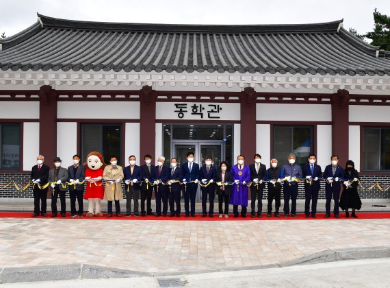 울산시 중구 유곡동에 건립된 '최제우 유허지 동학관'이 3월 31일 개관했다. 이곳은 '수운 최제우 유허지(水雲 崔濟愚 遺墟址)'의 역사·문화적 의미를 알리기 위한 전시와 체험학습 시설이다. /사진=울산 중구 제공