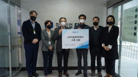 포스코 1%나눔재단(이사장 최정우)이 VR(가상현실)기술을 활용해 지역사회 발달장애인들의 직업훈련을 지원한다고 밝혔다.(포스코 포항제철소제공)2022.4.1/© 뉴스1