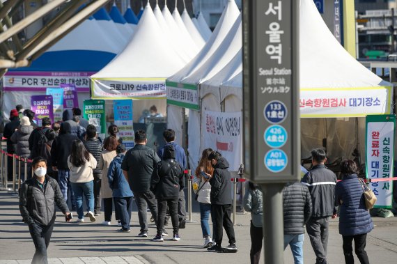 1일 서울 봉래동 서울역광장에 마련된 중구 선별검사소에서 시민들이 코로나19 검사를 받기 위해 줄 서 있다. 뉴스1 제공