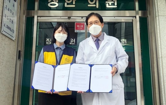 괴산군보건소 정신건강복지센터가 동네의원 마음이음사업 운영을 위해 의원 3곳과 협약을 했다.(괴산군 제공)© 뉴스1