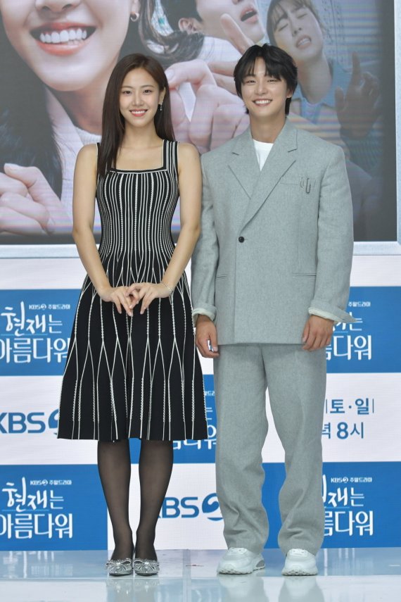 KBS 현재는 아름다워 제공 © 뉴스1