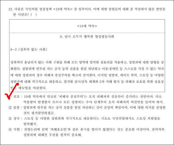 (출처=뉴시스/NEWSIS)