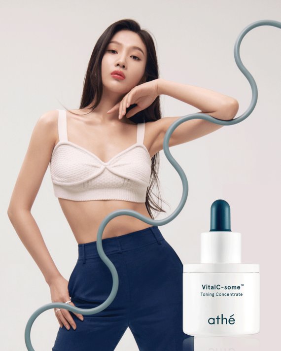 아떼X조이 '바이탈 씨 좀' 라인 화보. (LF 제공) © 뉴스1