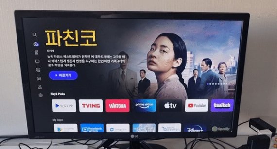 플레이제트의 스트리밍 채널, '채널Z' © 뉴스1 윤지원 기자