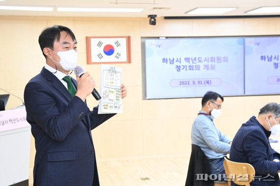 김상호 하남시장 “ESG 시민공감 확대주력”. 사진제공=하남시