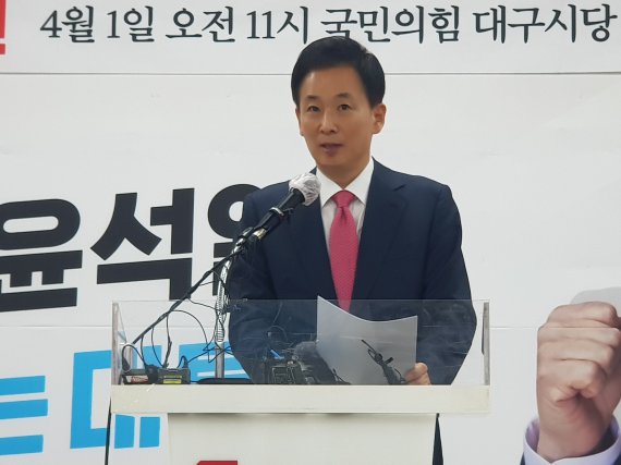 박근혜 전 대통령의 측근인 유영하 변호사가 1일 오전 대구 수성구 범어동 국민의힘 대구시당에서 기자회견을 열고 6·1지방선거에 대구시장 출마를 공식 선언하고 있다. 2022.4.1/뉴스1 ⓒ News1 공정식 기자 /사진=뉴스1