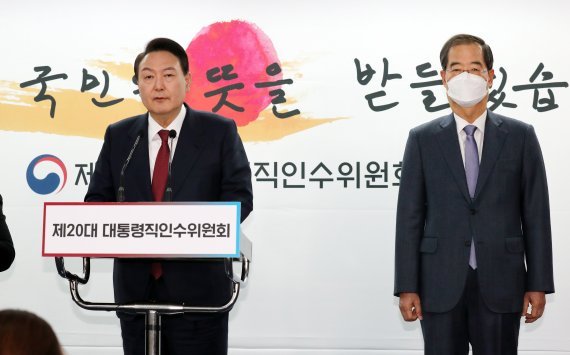 윤석열 대통령 당선인(왼쪽)이 3일 서울 종로구 통의동 대통령직인수위원회 기자회견장에서 새정부 초대 국무총리 후보로 한덕수 전 총리를 지명했다. 사진=뉴스1