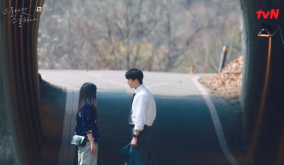찬란하게 빛났던 청춘의 순간을 아로새긴 ‘스물다섯 스물하나’