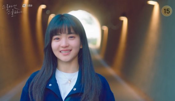찬란하게 빛났던 청춘의 순간을 아로새긴 ‘스물다섯 스물하나’