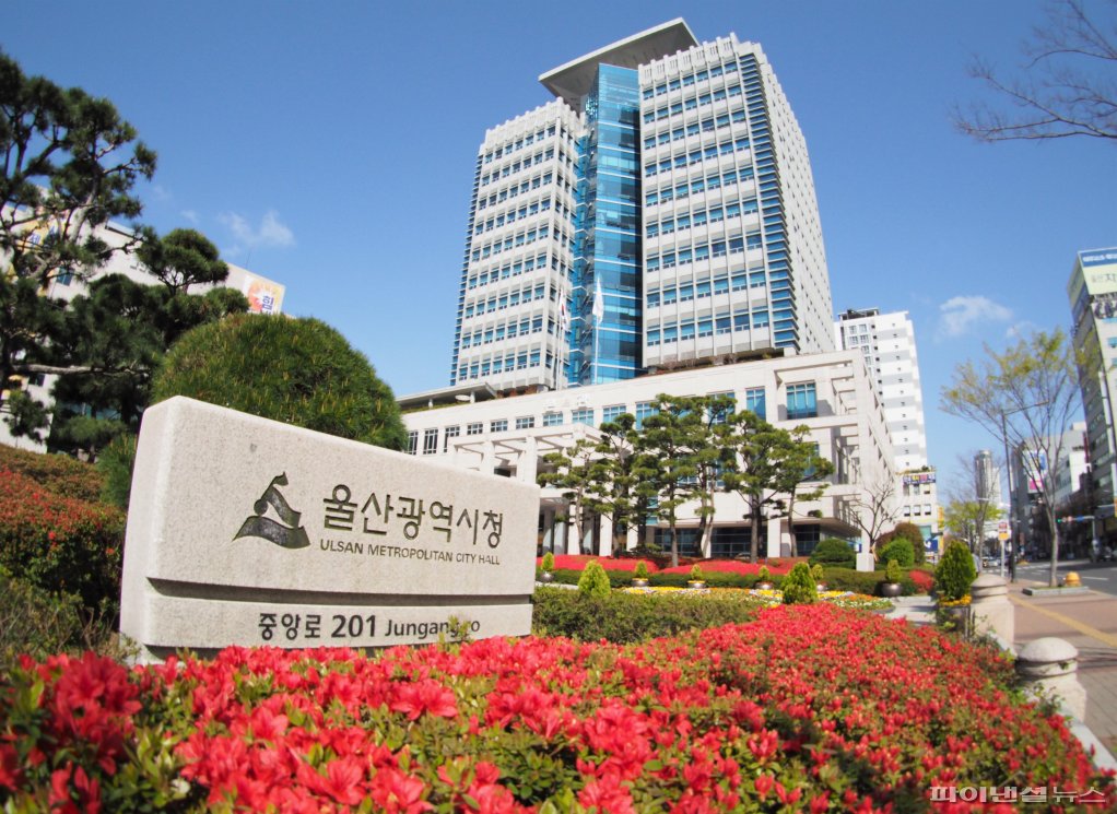 울산시, 올해 신기술창업 지원 중소기업 7곳 선정 - 뉴스 썸네일 이미지
