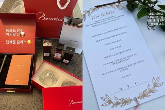 현빈·손예진 결혼식 답례품(왼쪽), 식사메뉴(사진=SNS) 2022.04.04. photo@newis.com /사진=뉴시스