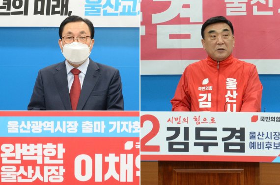 국민의힘 이채익 의원과 김두겸 예비후보 *재판매 및 DB 금지