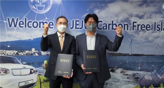 [서울=뉴시스]㈜네오스펙트라는 제주도청과 '제주 스마트시티 및 메타버스 구현'을 위한 업무협약을 체결했다고 4일 밝혔다.(사진=네오스펙트라 제공) 2022.4.4 photo@newsis.com