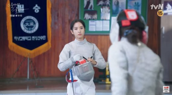 [서울=뉴시스] 김지연(보나). 2022.04.05. (사진 = tvN '스물다섯 스물하나' 캡처) photo@newsis.com *재판매 및 DB 금지