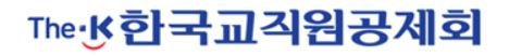 한국교직원공제회, '스승의 날' 기념 행사 개최