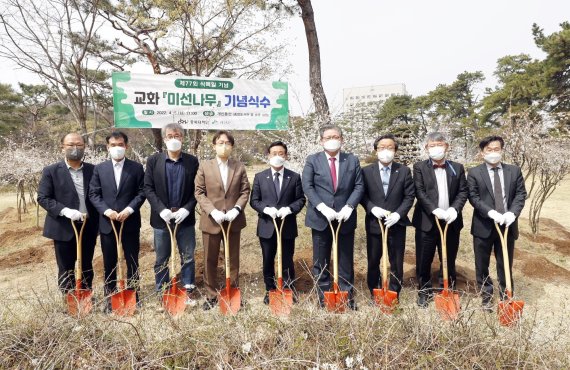 괴산군이 77회 식목일인 5일 충북대학교 개신동산에 미선나무를 식재했다.(괴산군 제공)© 뉴스1