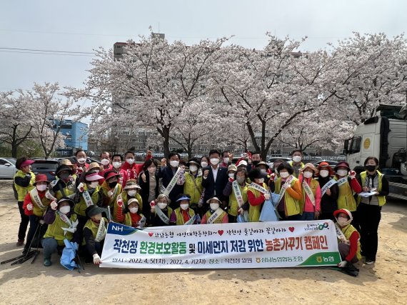 [울산=뉴시스] 유재형 기자 = 울산 삼남농협(조합장 변동구)는 여성단체인 삼남농협 여성대학동창회가 5일과 7일 이틀간 회원 100여명이 1차, 2차(각 50명씩)로 나눠 환경 정화 활동을 펼친다고 5일 밝혔다. 2022.04.05. (사진= 울산농협 제공)photo@newsis.com *재판매 및 DB 금지