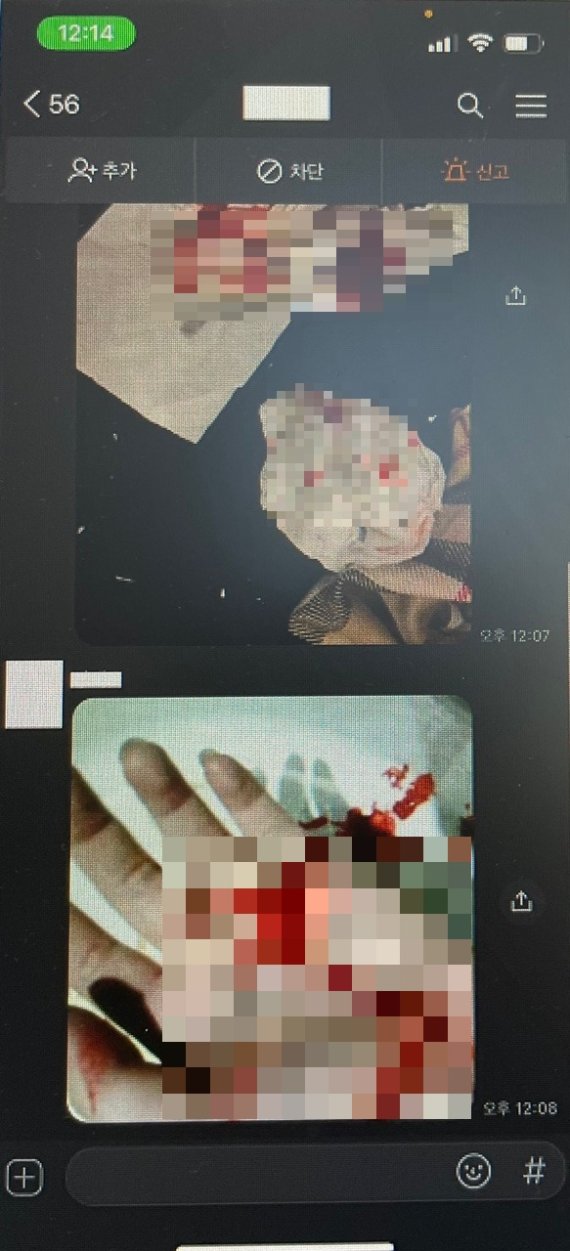 보이스피싱 피해자가 범인에게 협박받은 문자 사진. (사진제공 = 경찰청) © 뉴스1