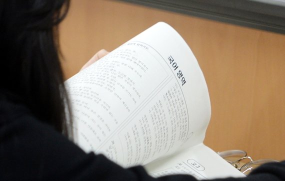 대전의 한 고등학교 3학년 학생이 지난달 24일 전국연합학력평가 시험을 치르고 있다. 뉴스1